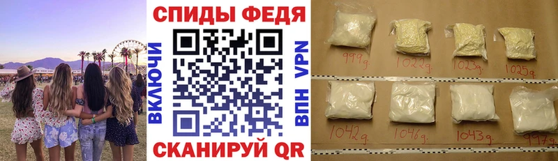 АМФЕТАМИН Розовый Йошкар-Ола