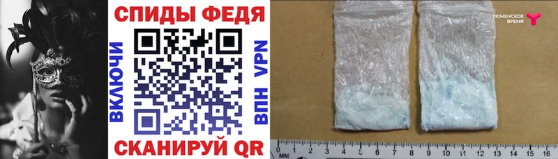 где купить   Йошкар-Ола  АМФ VHQ 