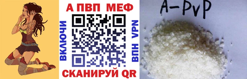 APVP крисы CK  цены наркотик  Йошкар-Ола 