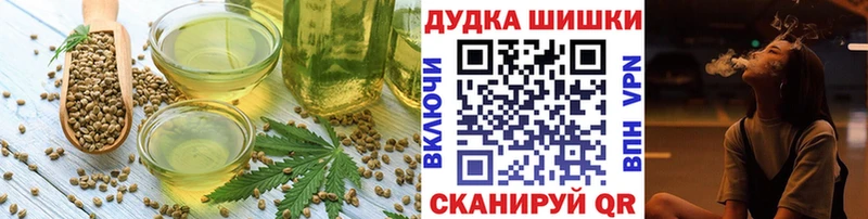 Cannafood марихуана Йошкар-Ола