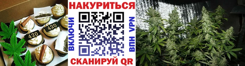 где купить наркоту  blacksprut ссылки  Canna-Cookies конопля  дарк нет состав  Йошкар-Ола 