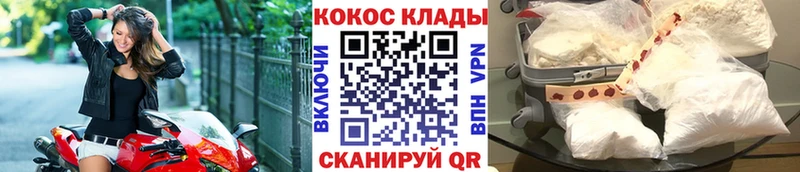 цена наркотик  Йошкар-Ола  Cocaine Fish Scale 