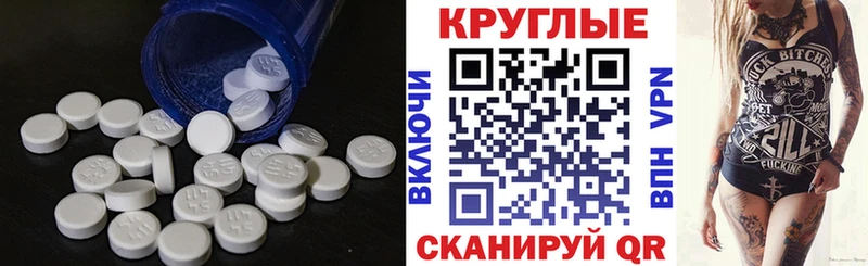 купить  цена  Йошкар-Ола  ЭКСТАЗИ Cube 