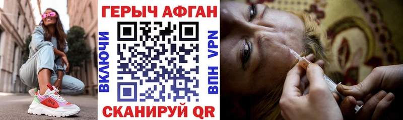 Героин белый  Йошкар-Ола 
