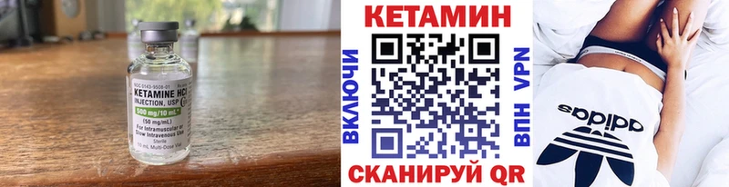 КЕТАМИН ketamine  Йошкар-Ола 