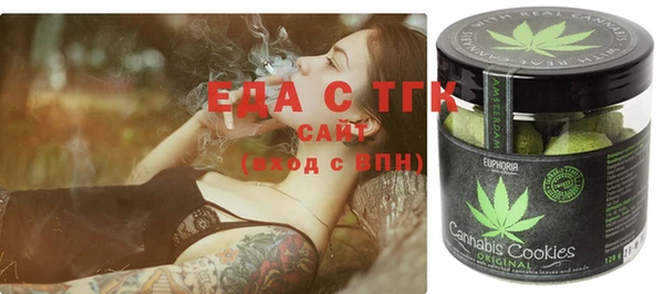 COCAINE Бугульма