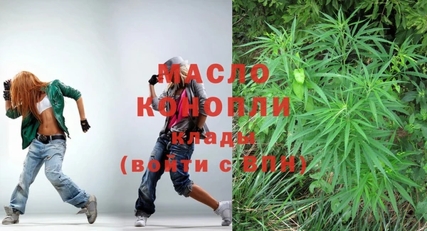 дмт Бронницы