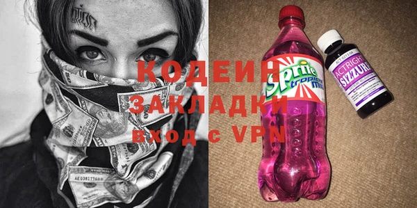 марихуана Бородино