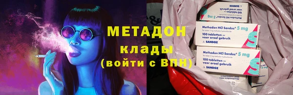 дмт Бронницы