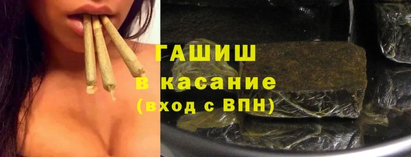 COCAINE Бугульма