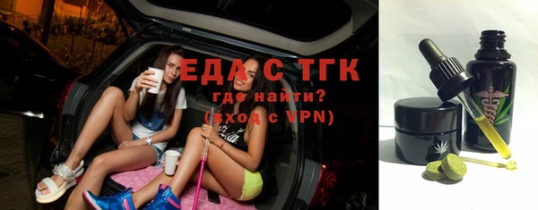 дмт Бронницы
