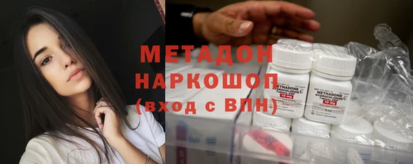 дмт Бронницы
