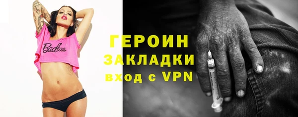 COCAINE Бугульма