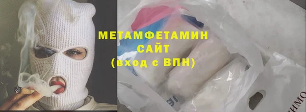 марихуана Бородино