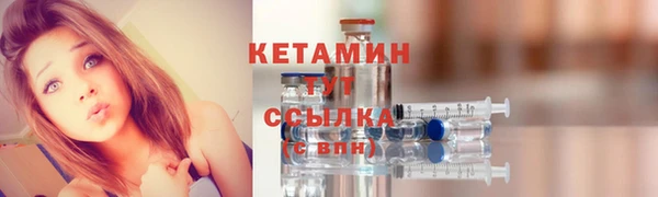 дмт Бронницы