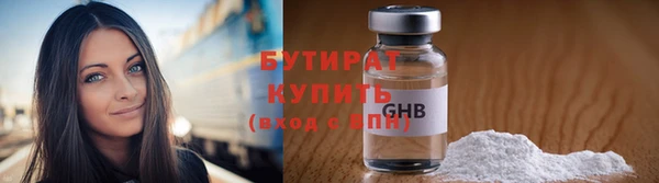 дмт Бронницы