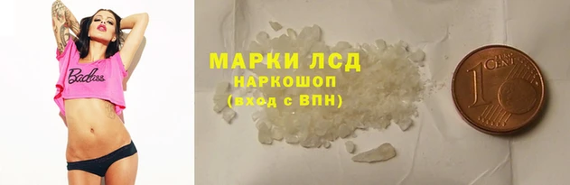 дмт Бронницы