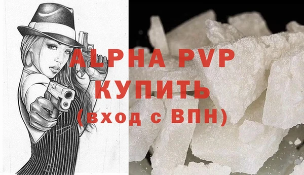 марихуана Бородино