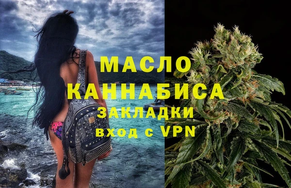 COCAINE Бугульма