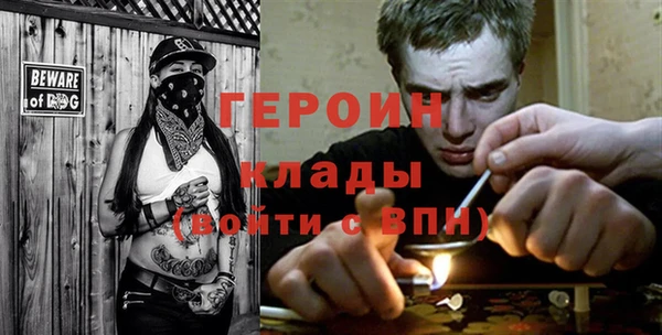 марихуана Бородино