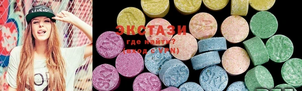 COCAINE Бугульма