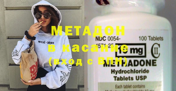 COCAINE Бугульма