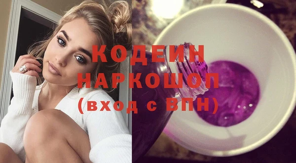 COCAINE Бугульма