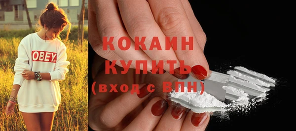 марихуана Бородино