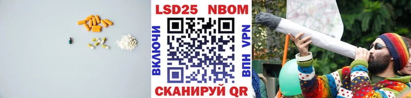 LSD-25 экстази кислота  Йошкар-Ола 
