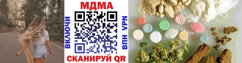 дарк нет официальный сайт  сколько стоит  Йошкар-Ола  MDMA молли 