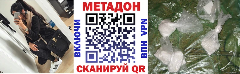 MEGA как зайти  Йошкар-Ола  МЕТАДОН белоснежный 