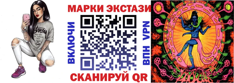 Марки 25I-NBOMe 1,8мг  Йошкар-Ола 