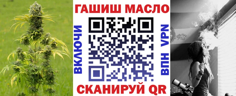 МЕГА маркетплейс  Йошкар-Ола  Дистиллят ТГК вейп  закладки 